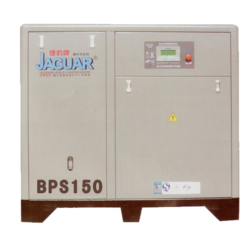 捷豹空壓機(jī)BPS-150(150HP)